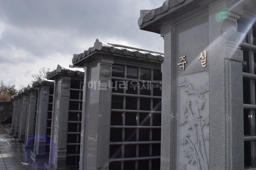 봉안담 죽실