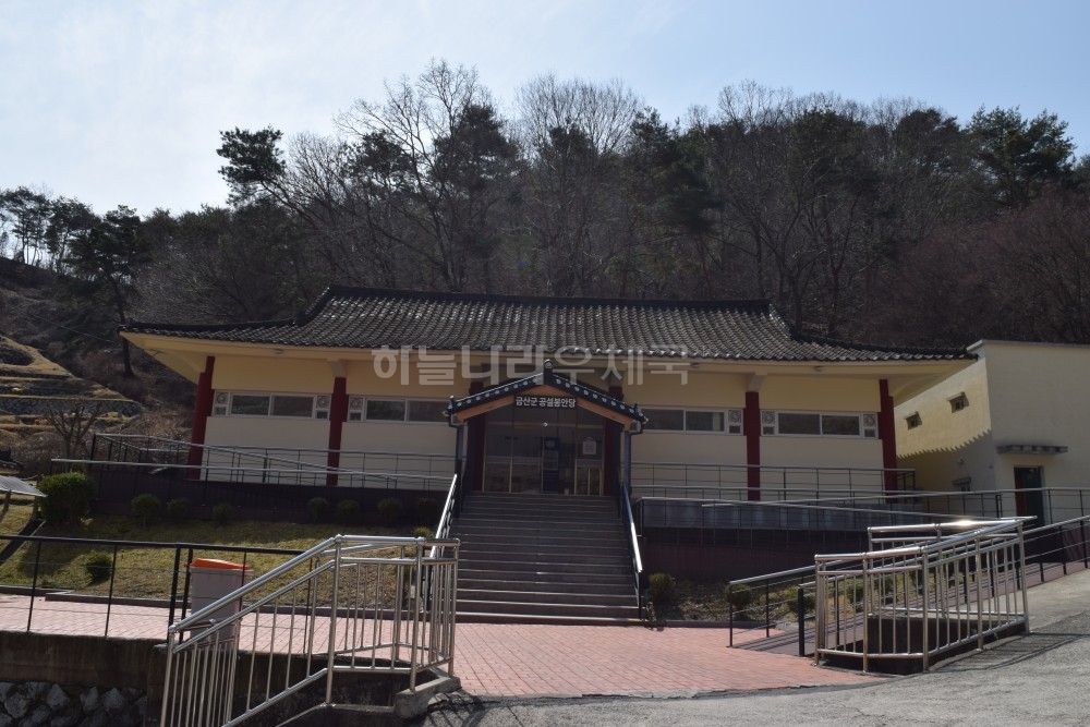 봉안당 전경