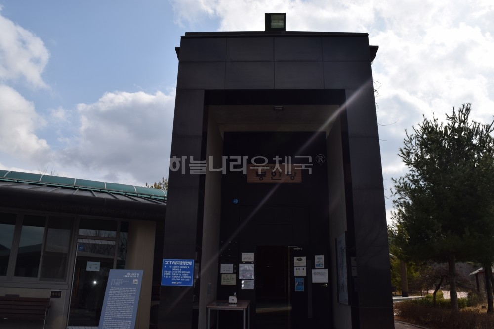 봉안당 입구