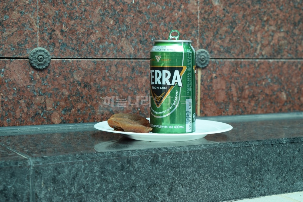 평화공원 봉안담