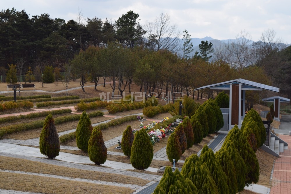 자연장