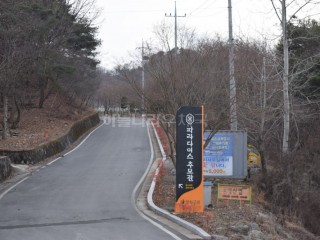 파라다이스 추모관 초입 입간판